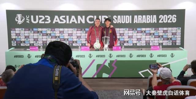 九游-倒计时！U23亚洲杯决赛一触即发：安东尼奥赛前如此说，球迷期待