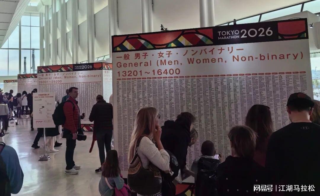 九游-细节见真章！东京马拉松的这些做法，值得品味