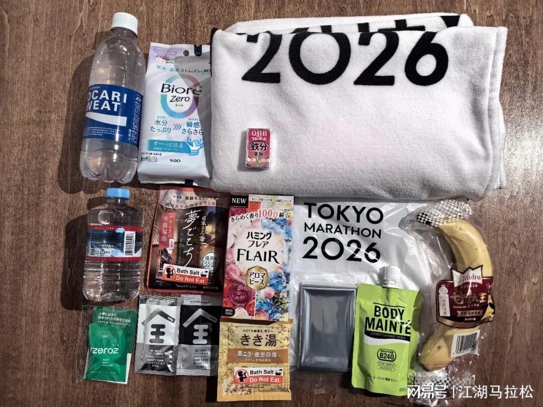 九游-细节见真章！东京马拉松的这些做法，值得品味