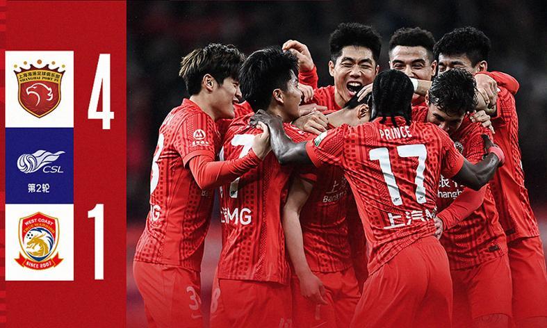 九游游戏-4-1 2-1 1-0 中超疯狂一夜！海港大胜西海岸 蓉城领跑 河南赢玉昆