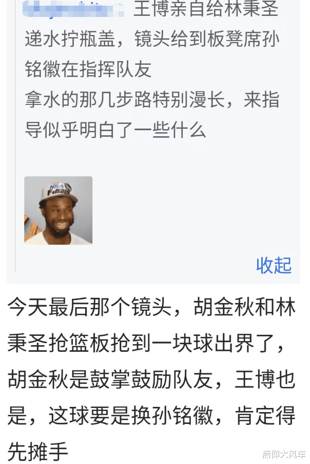 九游电脑版-破案！只是雪藏了孙铭徽，上海就无力招架原因找到，浙迷实话扎心